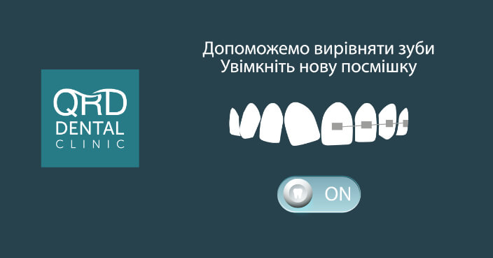 childrens-clinic-orthodontics-kyiv